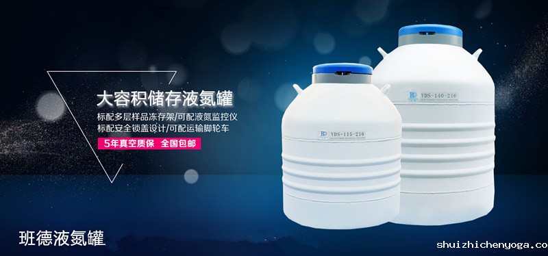 液氮容器,taptap点点LOL液氮罐