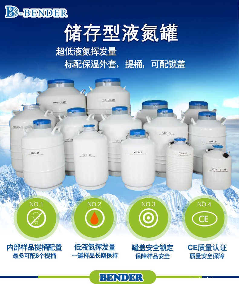 液氮容器,taptap点点LOL液氮罐