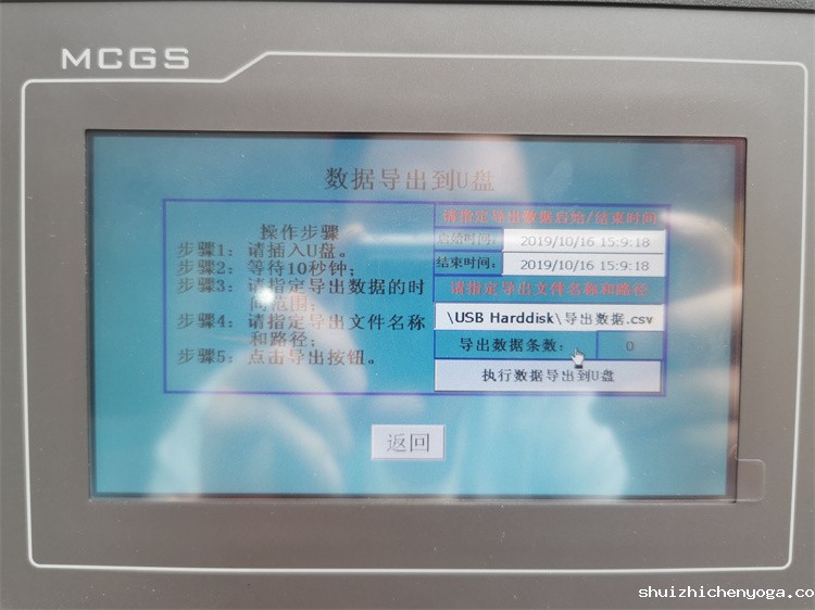液氮储存系统.jpg