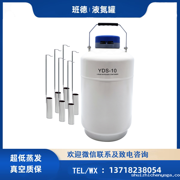 taptap点点LOL液氮罐