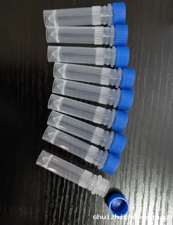 冻存管