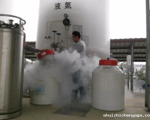 液氮充装