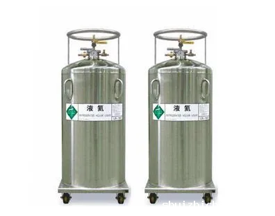 液氦杜瓦罐