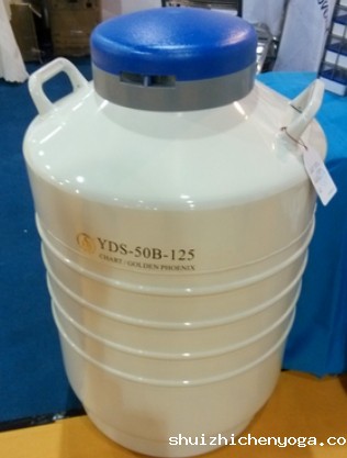 液氮罐